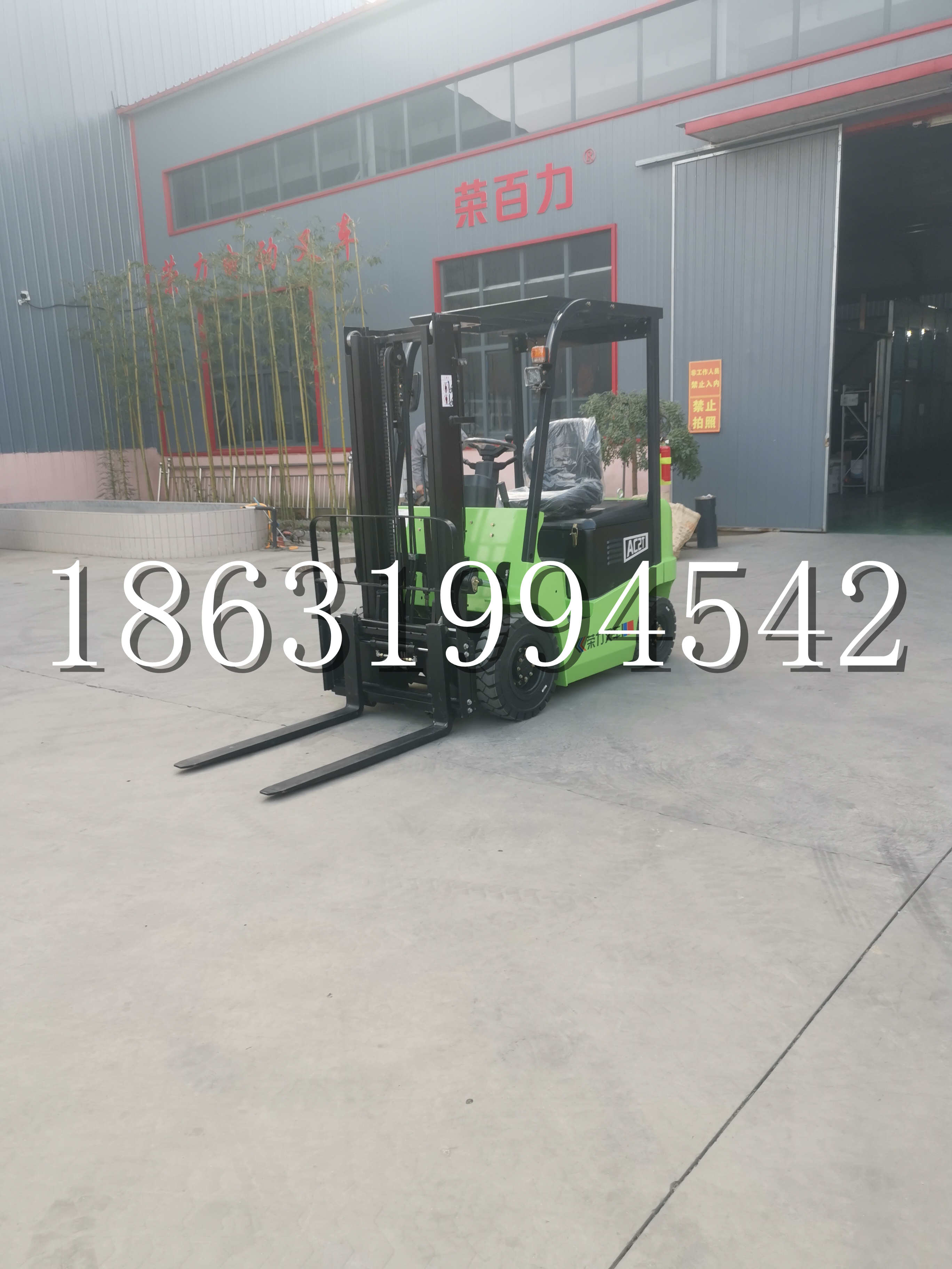 波密县优程2.5吨站驾式全电动液压搬运车3吨电动叉车锂电池托盘铲车地牛
